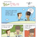 뜰앞에