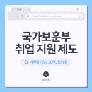 新HSK 1~4급 VOCA 리우 | [공지] 국가보훈부 독립·국가유공자 취업 지원 제도 - HSK, JLPT, 토익 등 다락원 수강료 지원