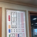 동강청정한우앤한돈 이미지