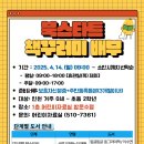 부평도서관(1) 이미지