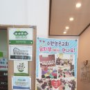 영은어린이집 이미지