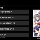 (주)관우개발 인벤