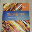 정컴 Daum카페
