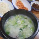송보탕 이미지