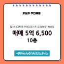 죽전공인중개사사무소 이미지