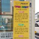 펫밀리레스토랑 이미지