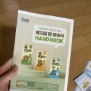 [리뷰] 매터니티스쿨 딜리버리 후기