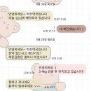 박한약국 이미지