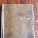 부곡중학길 | 의왕브런치 맛집 ㅣ 날마다봄날 날마다와인 왕송호수에서 즐긴 들깨크림뇨끼