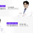 리드힐마취통증의학과의원 이미지