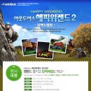 아웃도어스