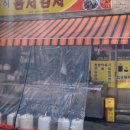 옴서감서 - 광산구 도산로 31 | 옴서감서