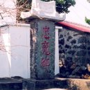 성산읍-1 이미지