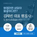 연세 행정사사무소 이미지