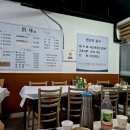 목우촌진미 이미지