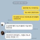 이지바이오 | [주식] 이지바이오 투자 후기