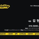동두천스팀세차