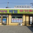 2387 이미지