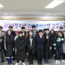 수원 장안청소년문화의집 수원시민신문
