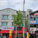 롯데리아송강점 네이버블로그
