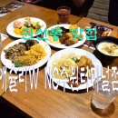애슐리 W NC수원터미널 이미지