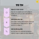 별난고깃집 - 종로구 수표로 111 | 별난고깃집