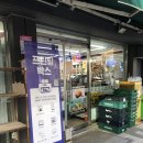 세븐일레븐 제일시장점 이미지