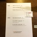 상무대로1-3 | 광주 쌍촌동 카페 차분하고 아늑한 감성 찻집 무난