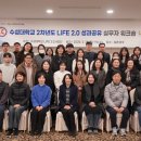 수성대학교 이미지