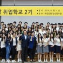 한경연수원 이미지