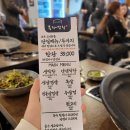 봉자막창 경주용황점 이미지