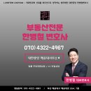 법무법인서면 이미지