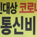 대통령 노래연습장 이미지