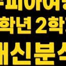 수피아잉글리쉬