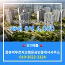 센타부동산 공인중개사사무소 네이버블로그
