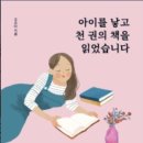 거인영어교습소