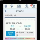 삼흥주유소 | 2017년 1월 8일 오후 9시 30분에 저장한 글입니다.