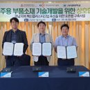 (주)소재산업개발 이미지
