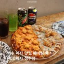 성수이로 | 성수 데이트 피자 맛집 웨이팅 후기 HDD피자 성수점