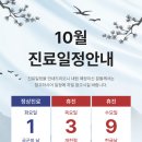 인향한의원 네이버블로그