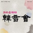 경산초교 이미지