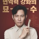 프라임한의원 이미지