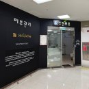 홈플러스(주) 홈플러스신내점 이미지