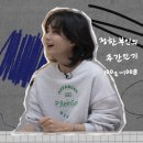1002-1008 :: 정한 생카투어 / 세븐틴스트리트 / 안산 등산