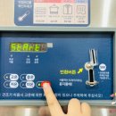 워시프렌즈셀프빨래방포항 이미지