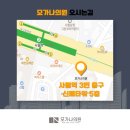 모가나의원 이미지