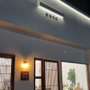 동네커피 군산미장점 이미지