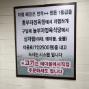 부자정육식당