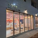명지초등학교 | 부산 강서구 명지동《오월의별》디저트+커피(카페) 맛집 솔직후기