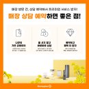 홈플러스 서귀포점 이미지